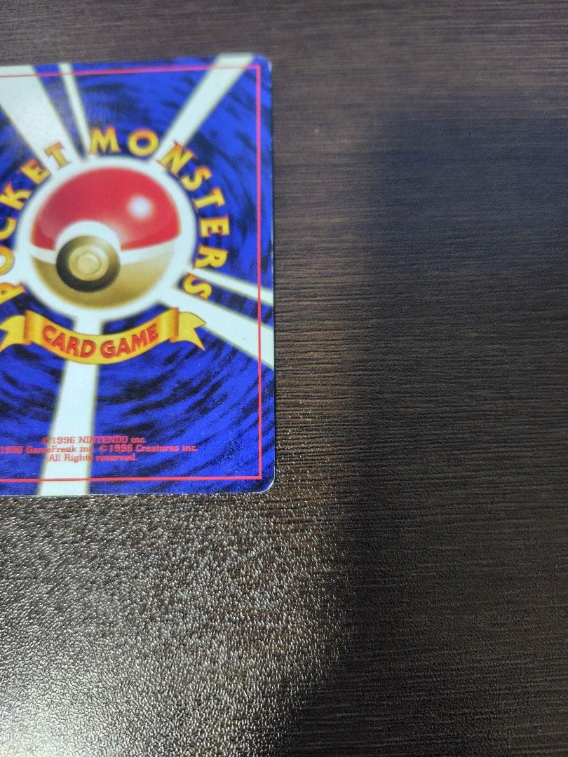 リザードン プレミアムファイル2 PROMO 第2世代 Lv.78