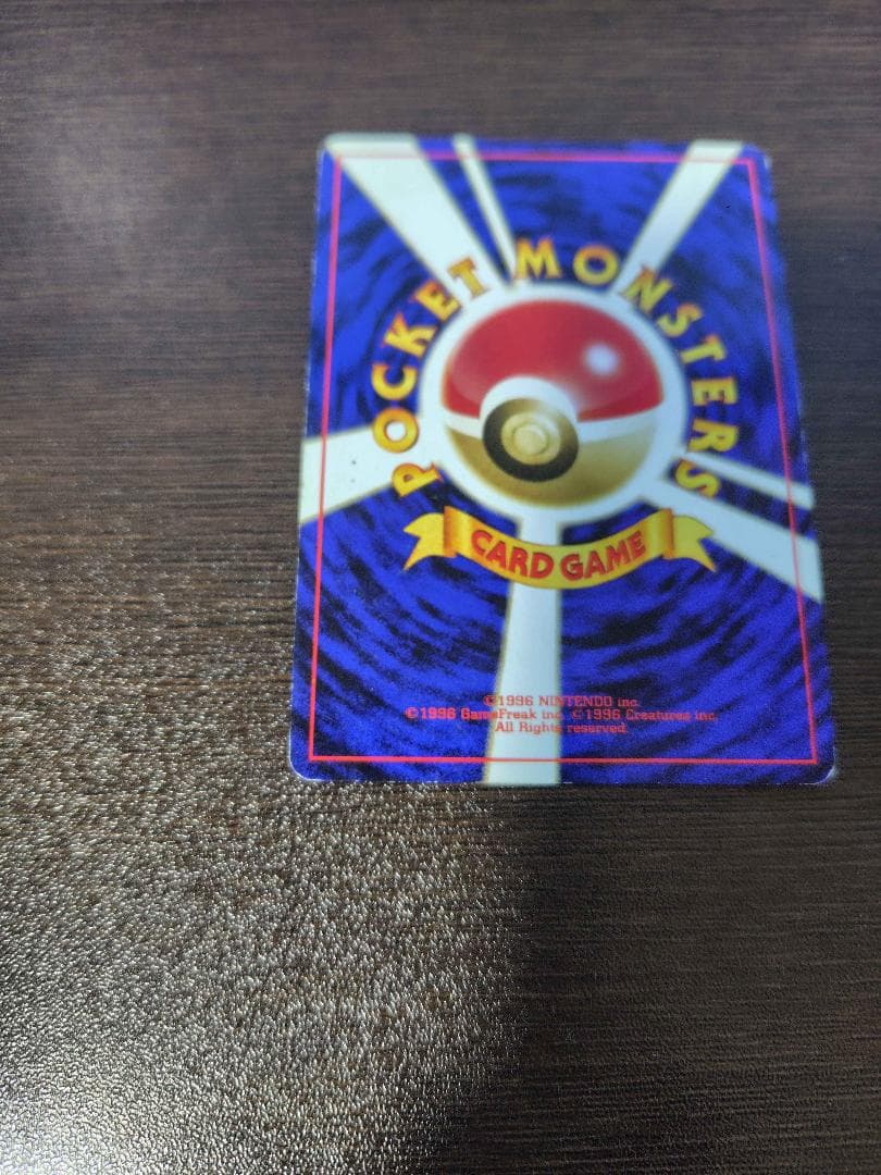 リザードン プレミアムファイル2 PROMO 第2世代 Lv.78