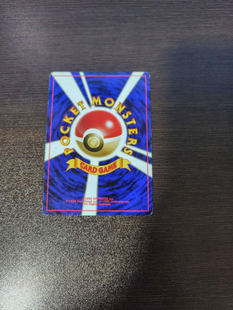 リザードン プレミアムファイル2 PROMO 第2世代 Lv.78