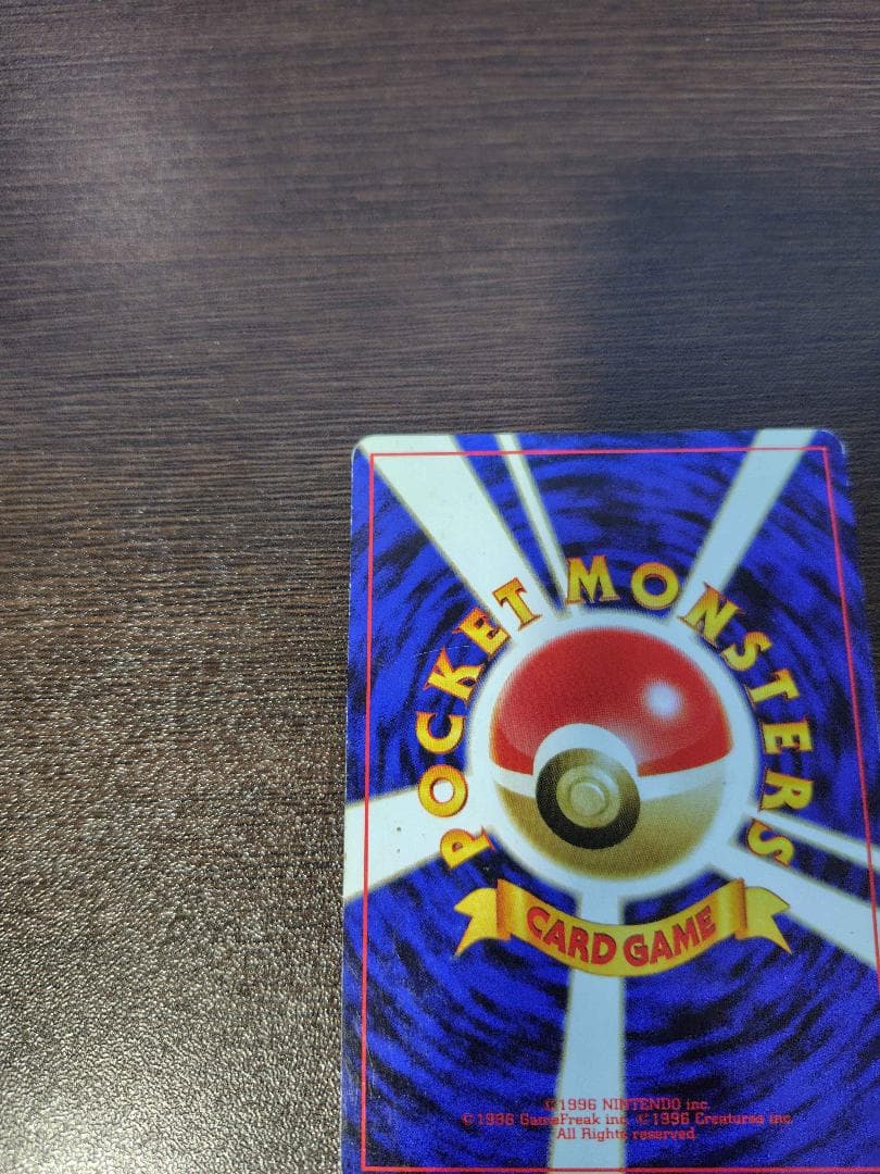 リザードン プレミアムファイル2 PROMO 第2世代 Lv.78