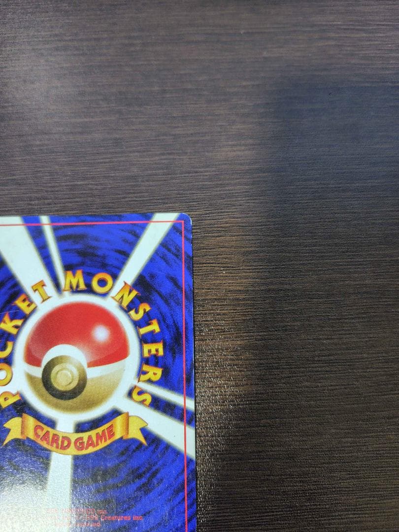 リザードン プレミアムファイル2 PROMO 第2世代 Lv.78