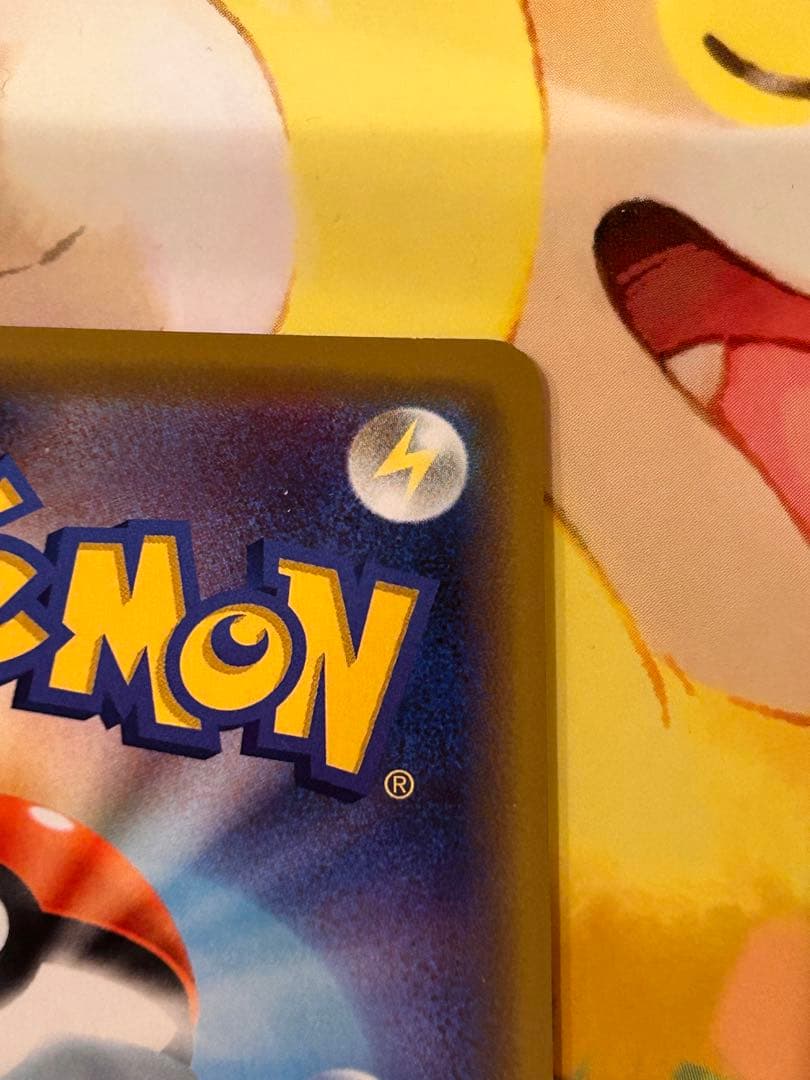 海で遊ぶピカチュウ ポケモンカード プロモ