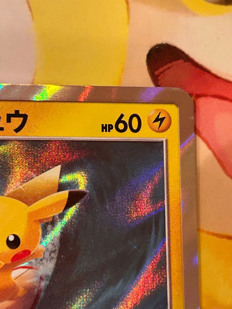 海で遊ぶピカチュウ ポケモンカード プロモ