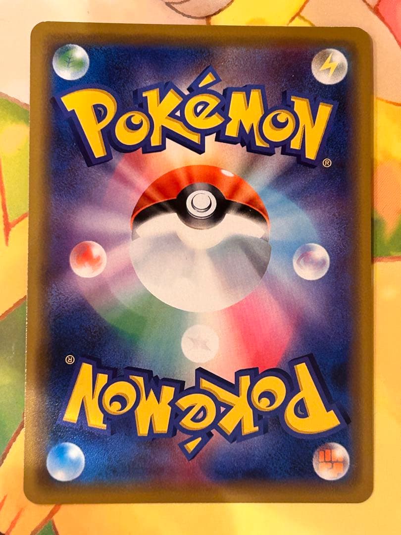 海で遊ぶピカチュウ ポケモンカード プロモ