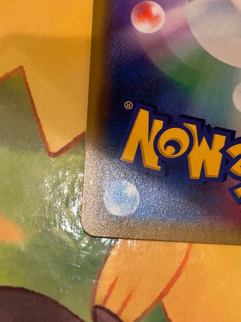 海で遊ぶピカチュウ ポケモンカード プロモ