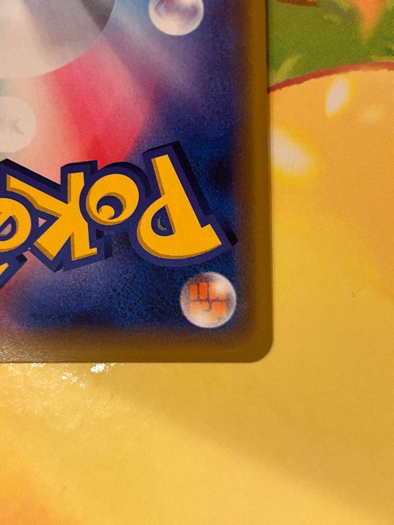 海で遊ぶピカチュウ ポケモンカード プロモ