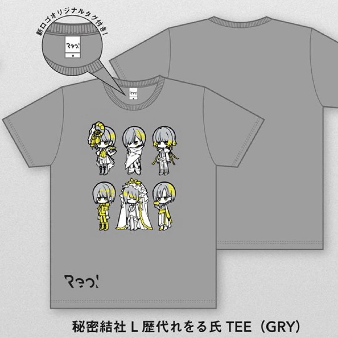 Reol FC限定 歴代れをる氏TEE グレー