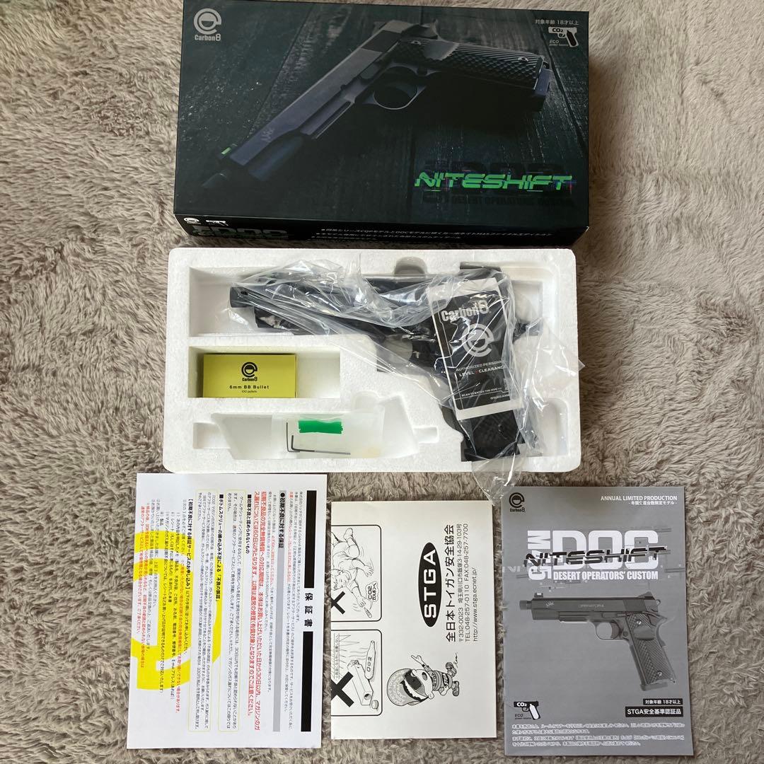 カーボネイトm45 ナイトシフト