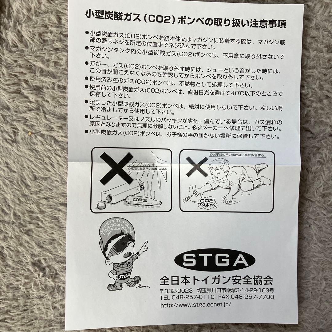 カーボネイトm45 ナイトシフト