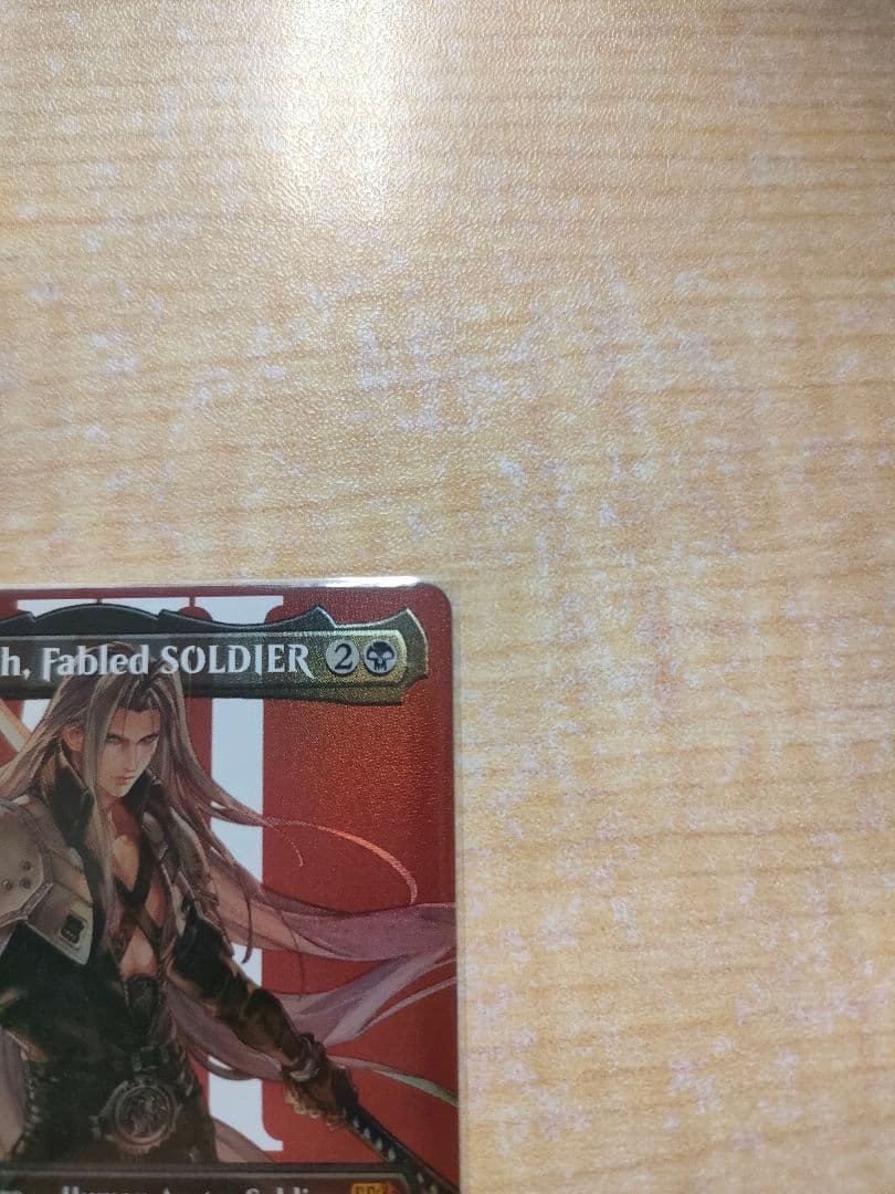 Foil 威名のソルジャー、セフィロス mtg ff 完美品