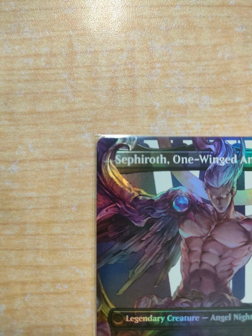 Foil 威名のソルジャー、セフィロス mtg ff 完美品