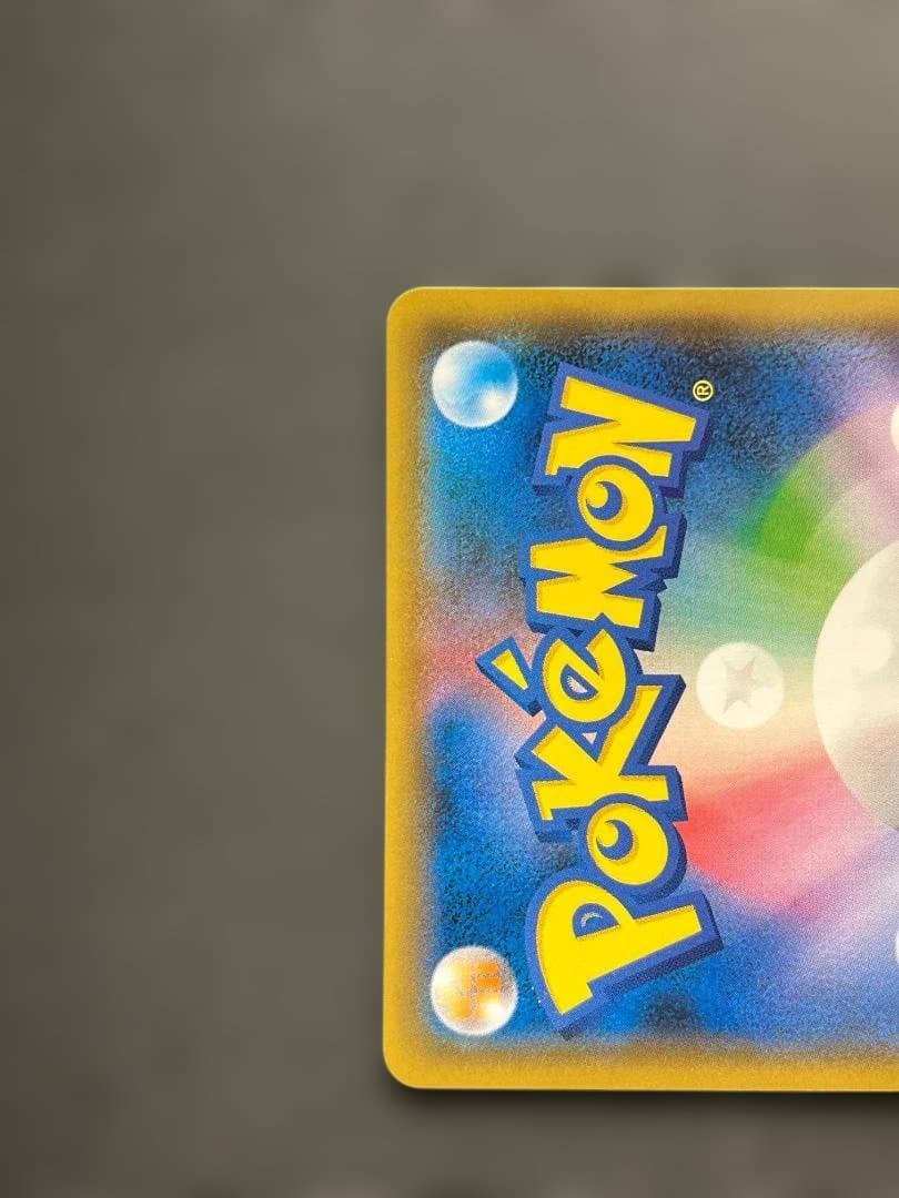 ポケカ ブルーの探索 SR ko855