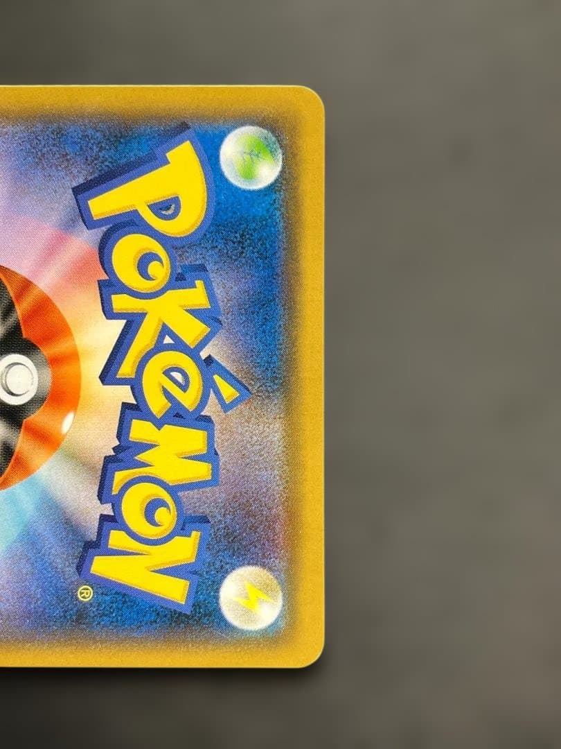 ポケカ ブルーの探索 SR ko855