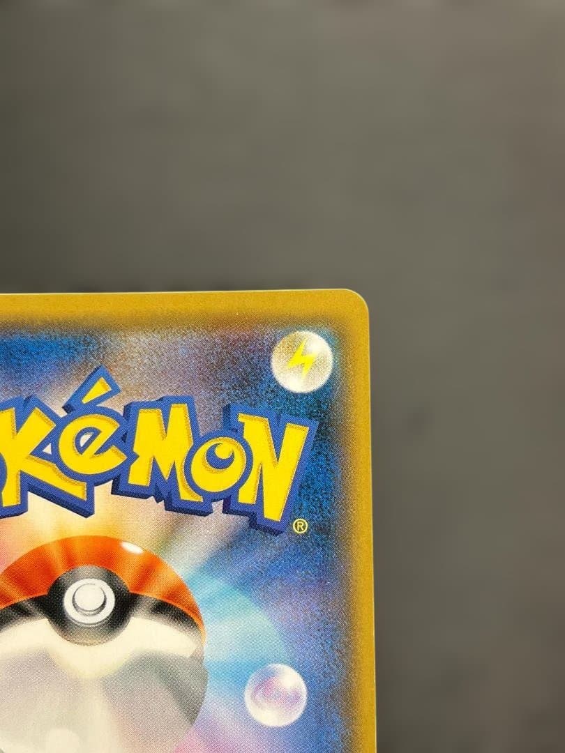 ポケカ ブルーの探索 SR ko855