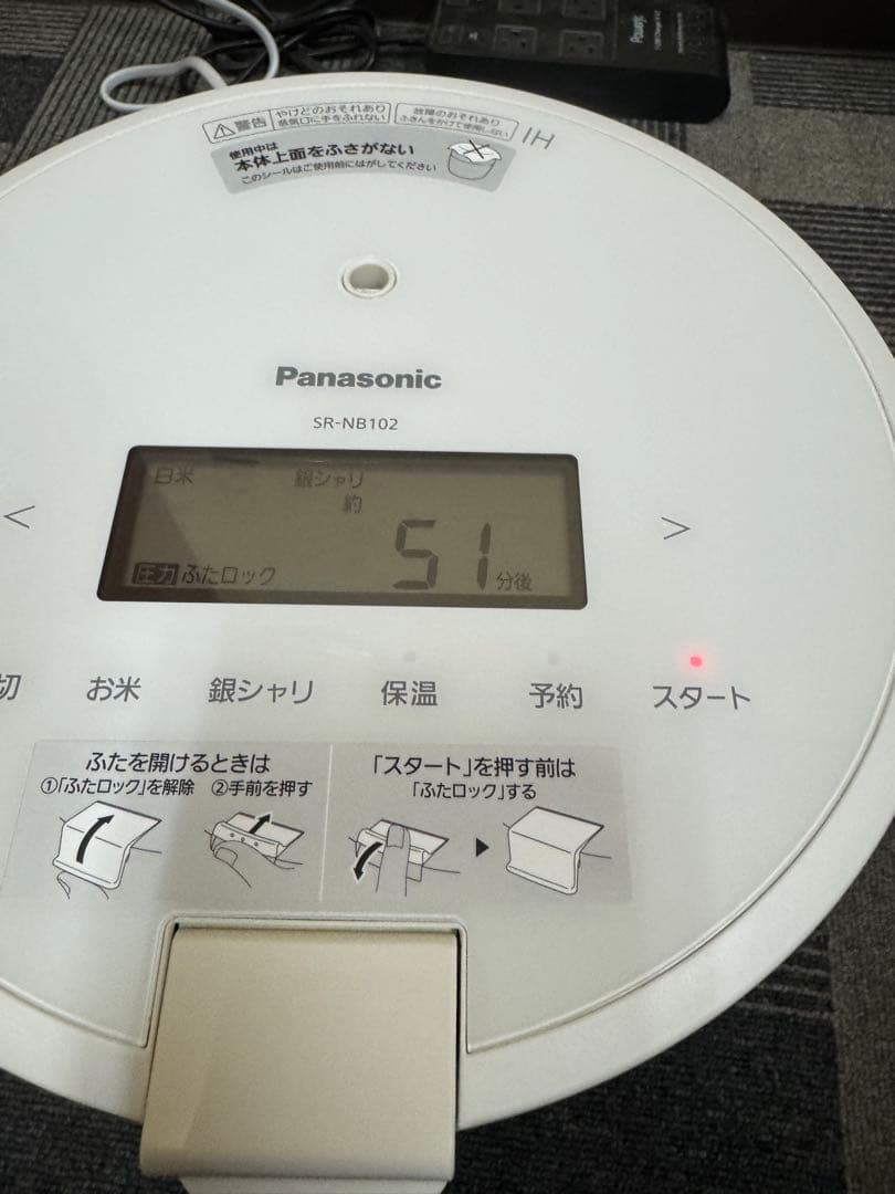 Panasonic SR-NB102 炊飯器
