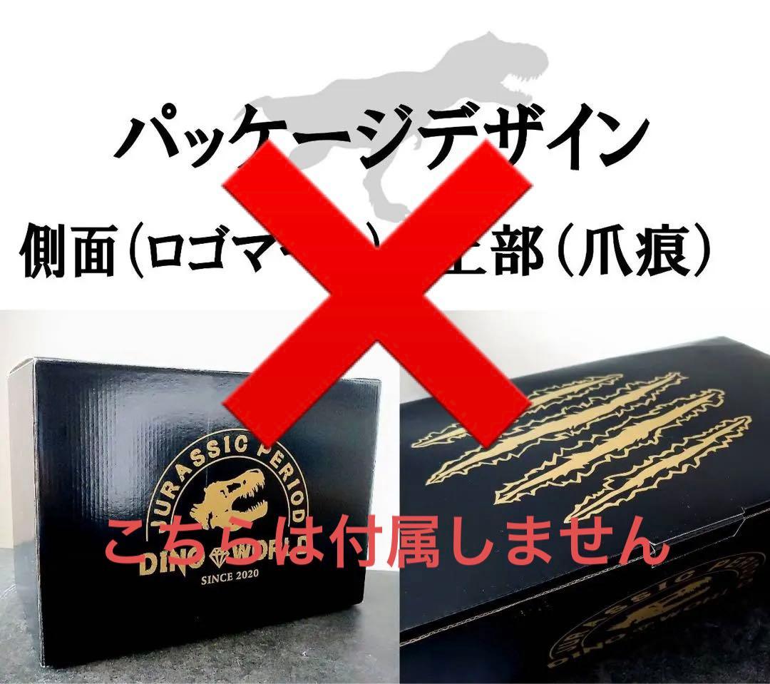 ティラノサウルス インテリアオブジェ 雑貨 置物 恐竜の化石 ジュラシックパーク