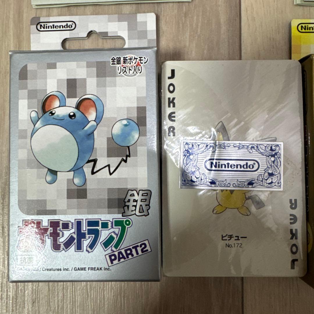 ポケットモンスター　トランプ　part2　金　銀