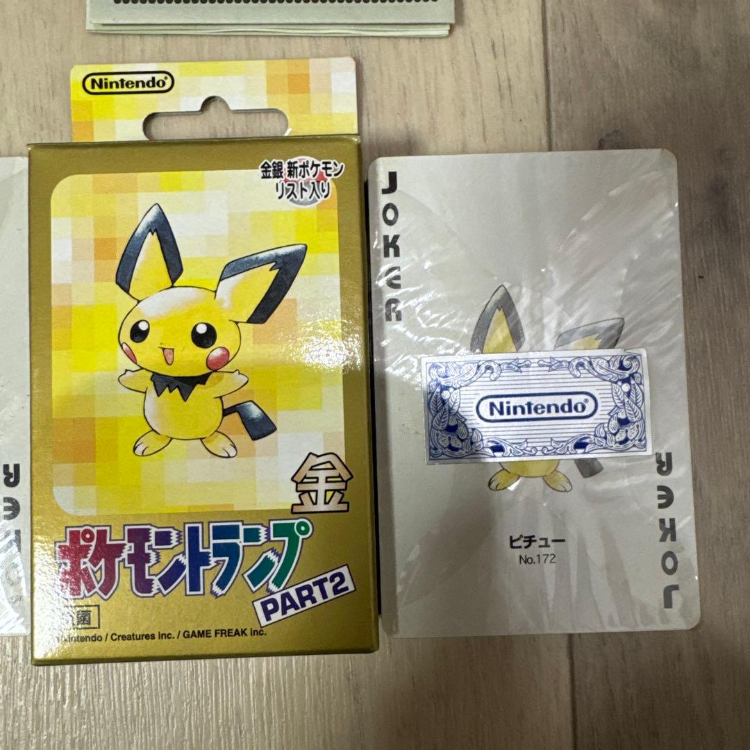ポケットモンスター　トランプ　part2　金　銀