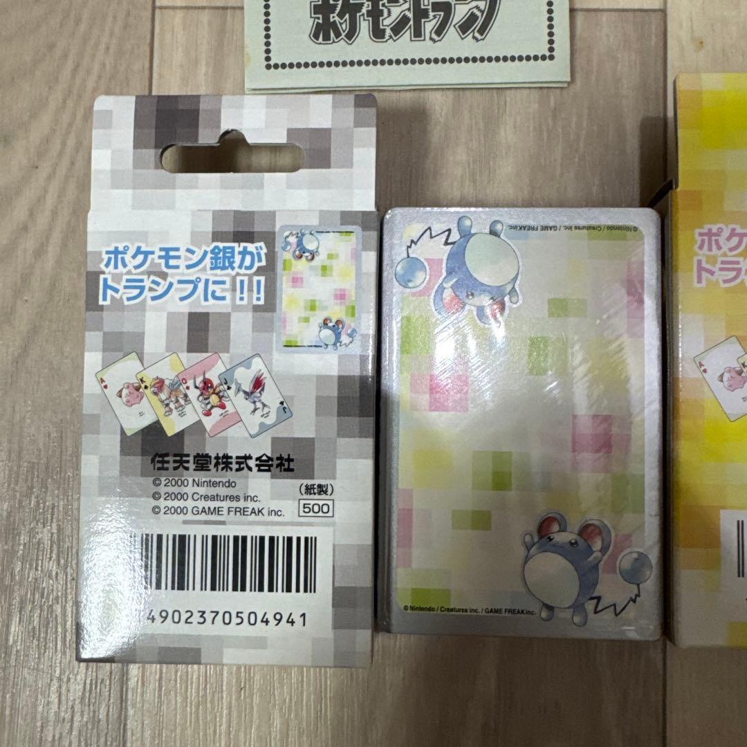 ポケットモンスター　トランプ　part2　金　銀