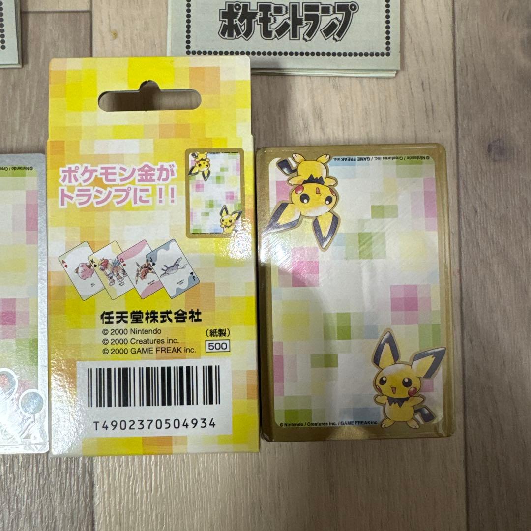 ポケットモンスター　トランプ　part2　金　銀