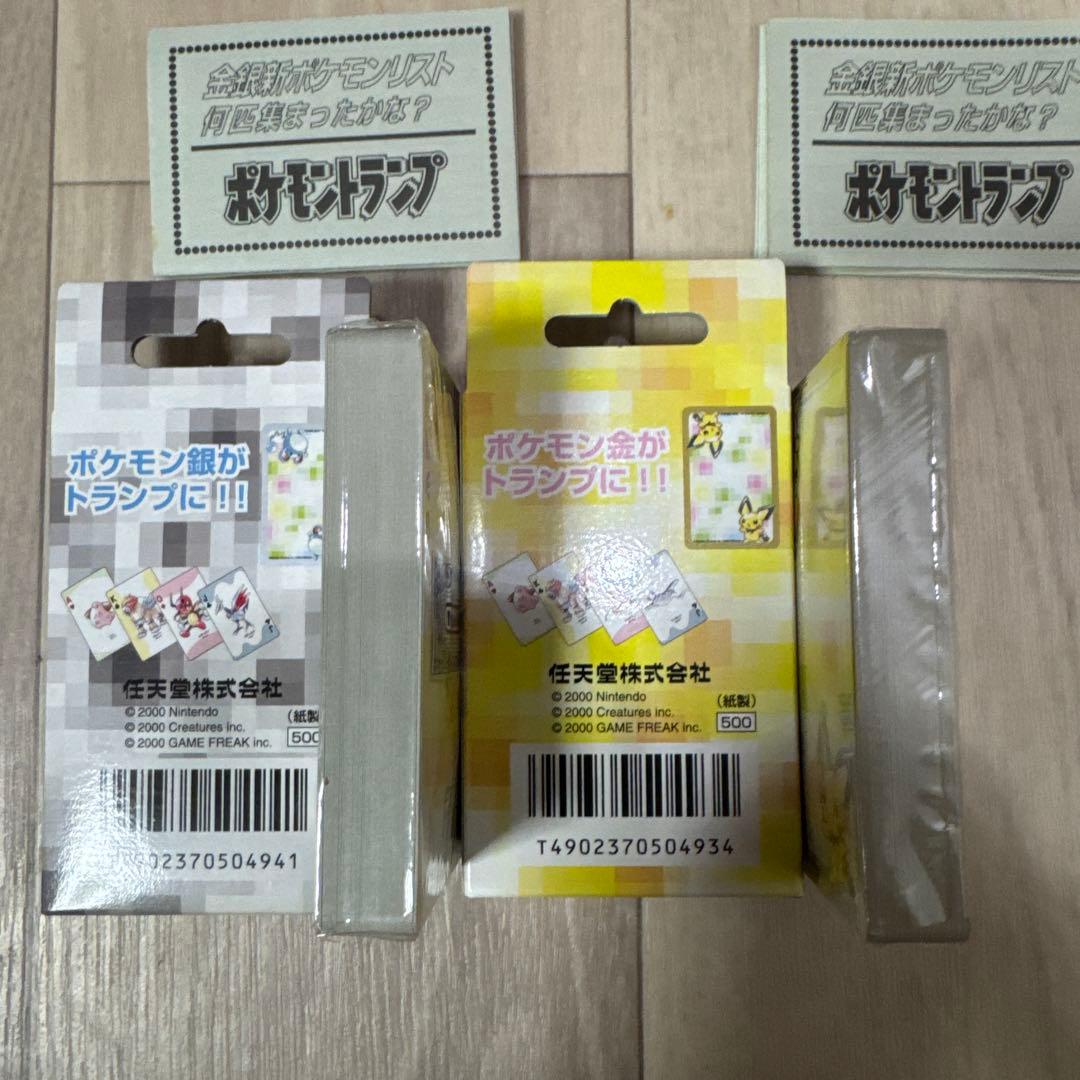 ポケットモンスター　トランプ　part2　金　銀