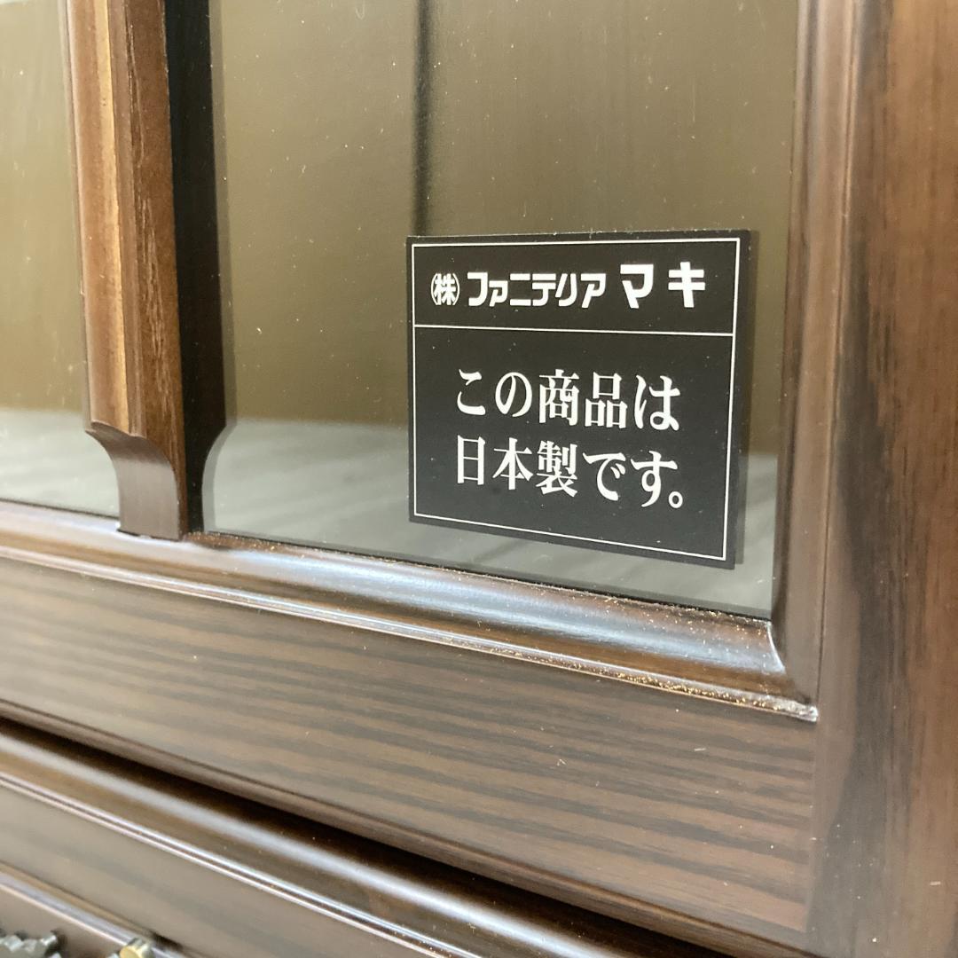 美品　ファニテリア　マキ　日本製　サイドボード　リビングボード　飾り棚