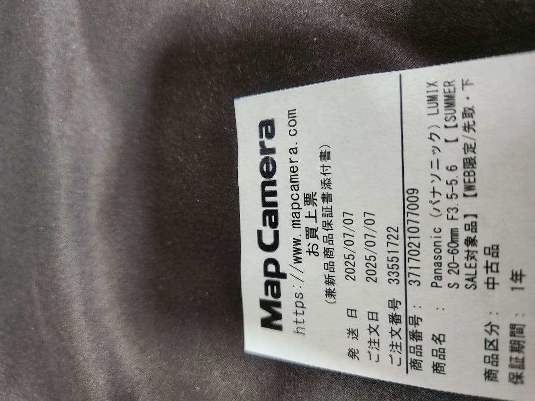 LUMIX 20-60mm F3.5-5.6 Lマウント