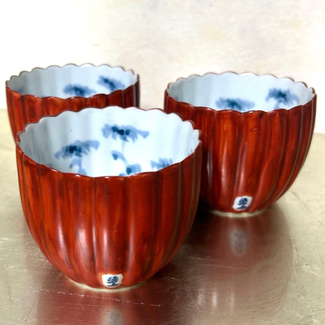 新品　源右衛門窯　朱泥菊形　小鉢