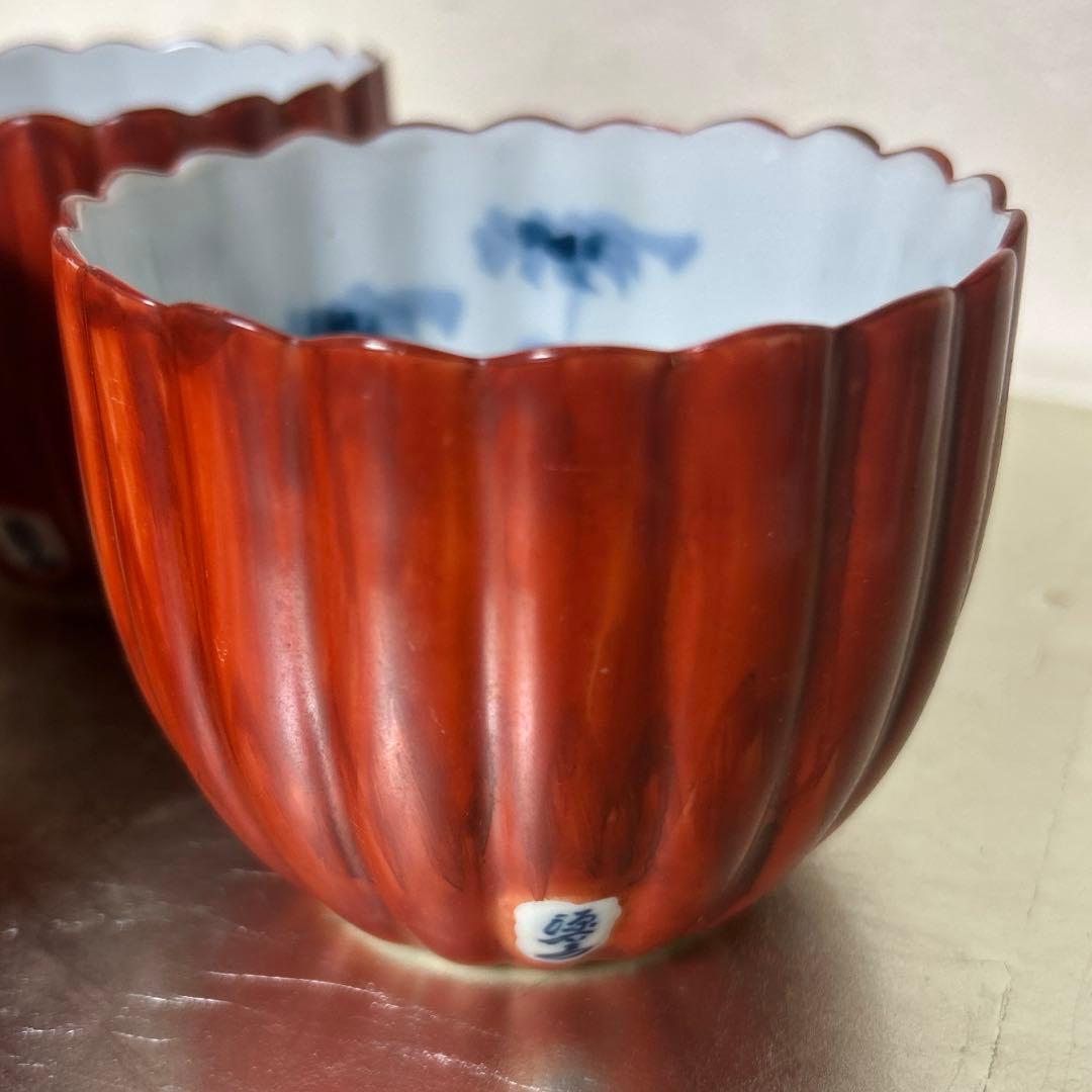 新品　源右衛門窯　朱泥菊形　小鉢