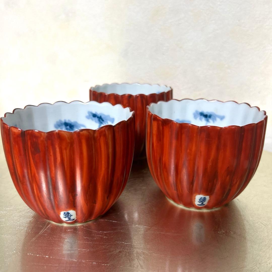 新品　源右衛門窯　朱泥菊形　小鉢