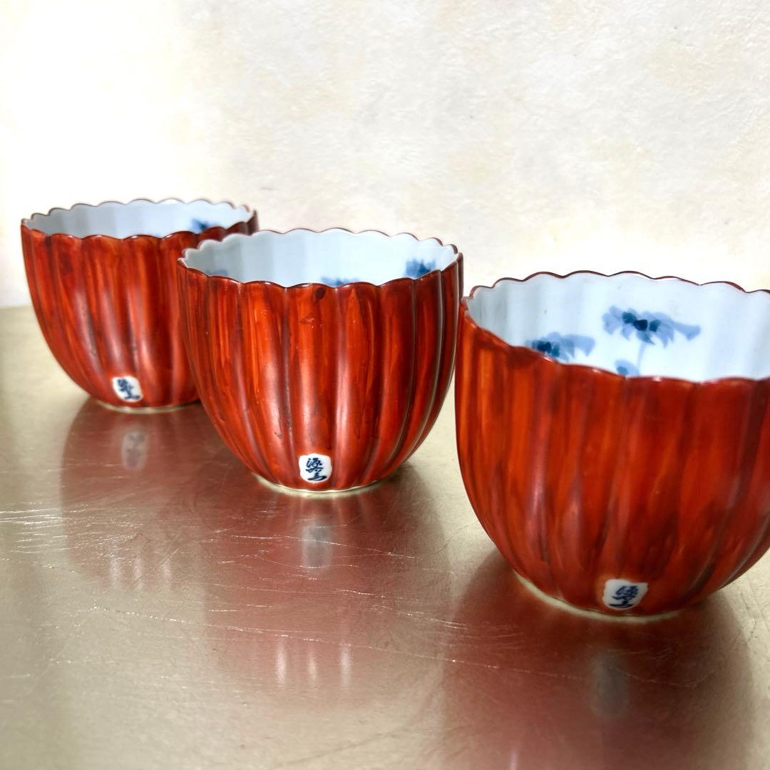 新品　源右衛門窯　朱泥菊形　小鉢