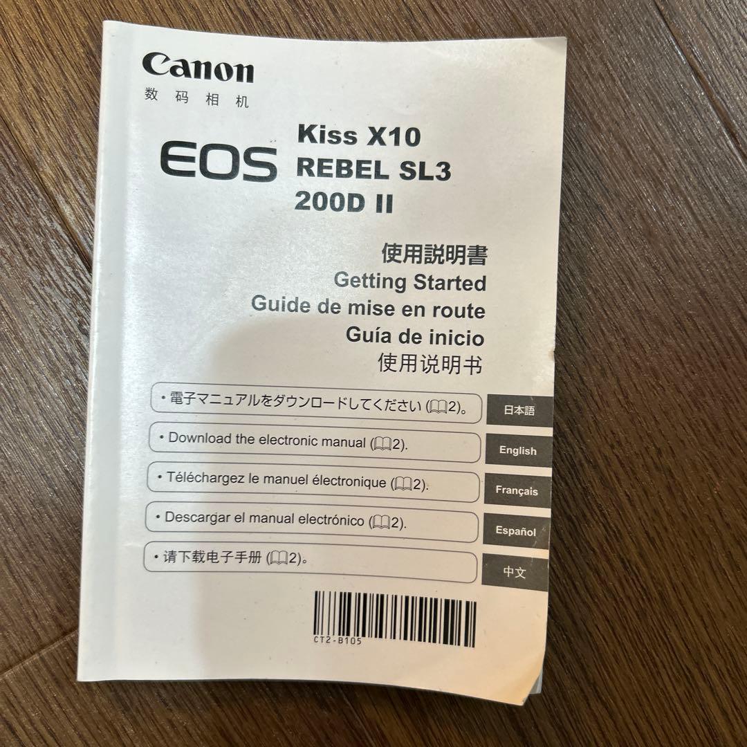 デジタル一眼カメラCanon EOS Kiss X10 DS126761