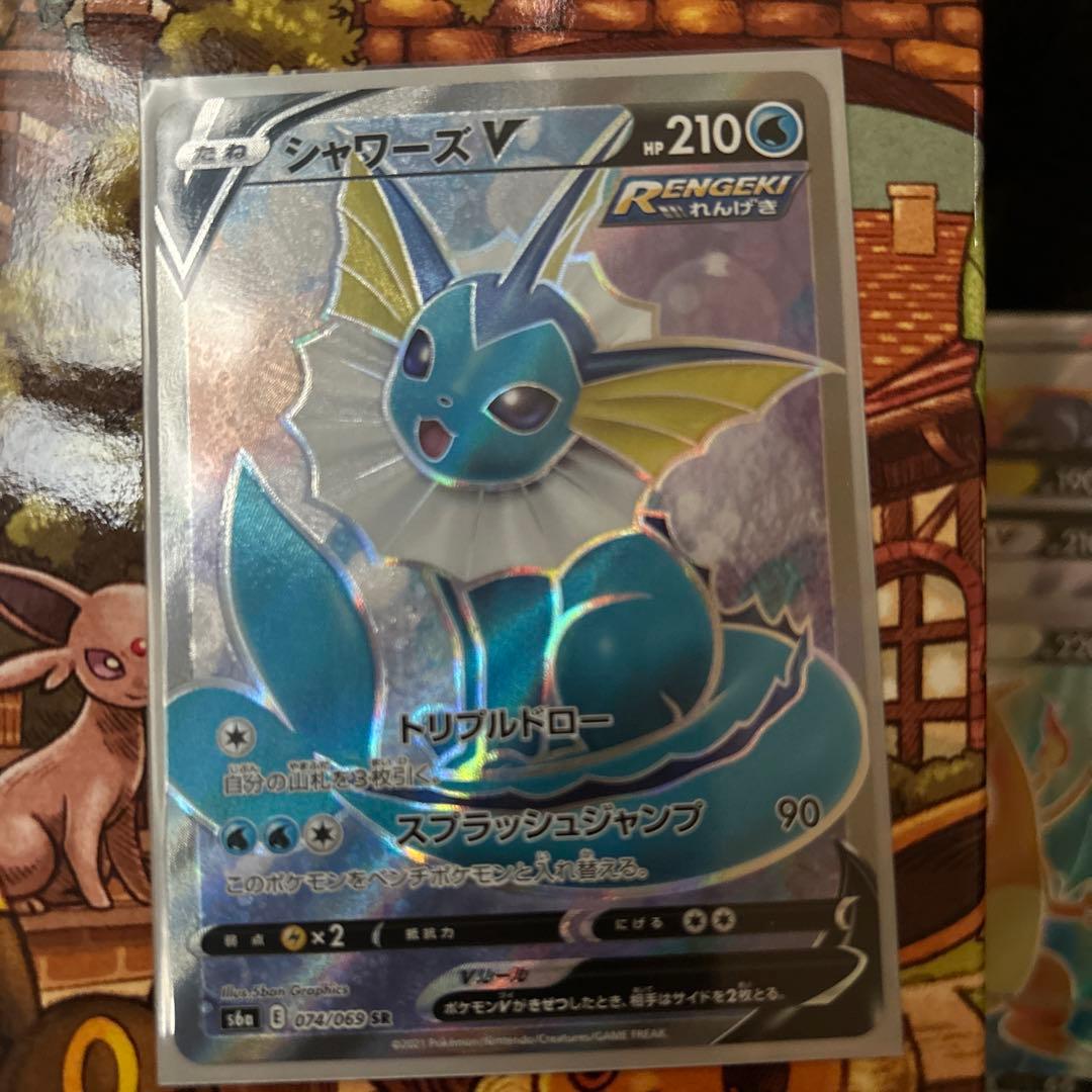 パ*ス様 ポケモンカードセット エーフィVMAX リザードンV
