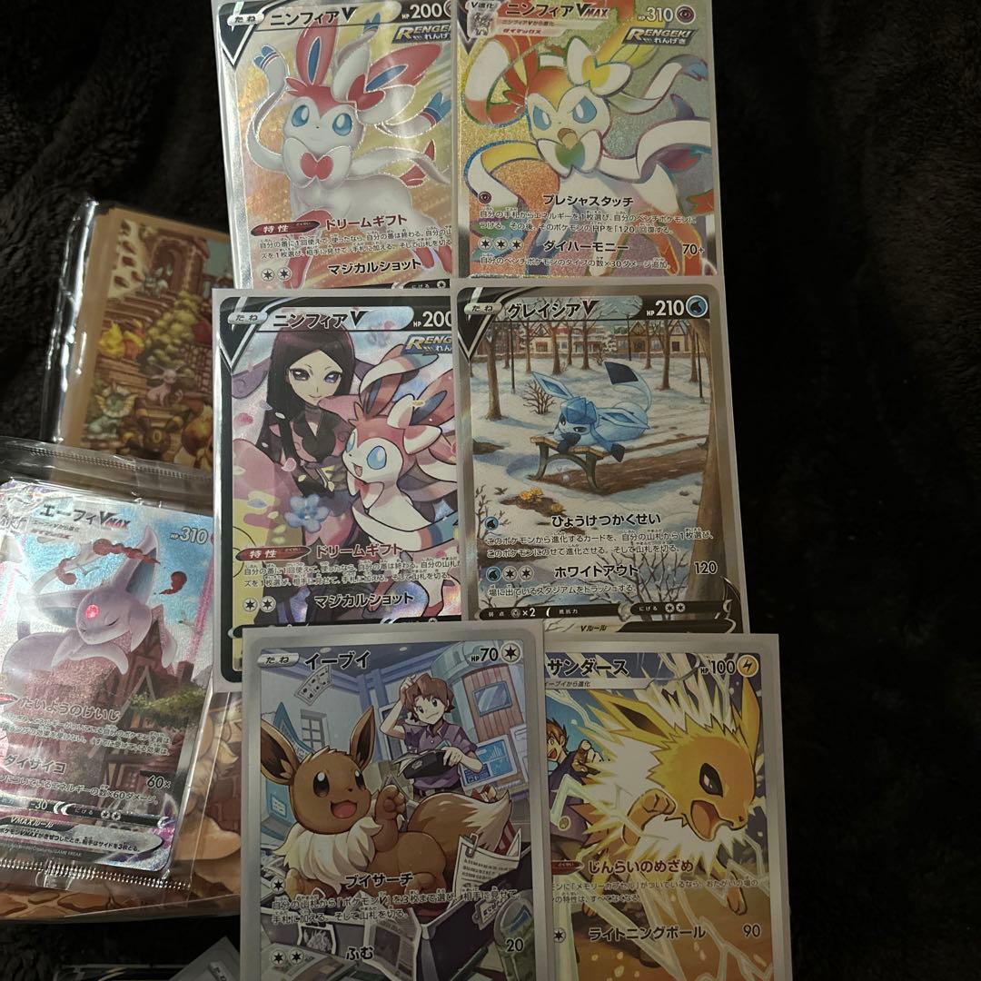 パ*ス様 ポケモンカードセット エーフィVMAX リザードンV