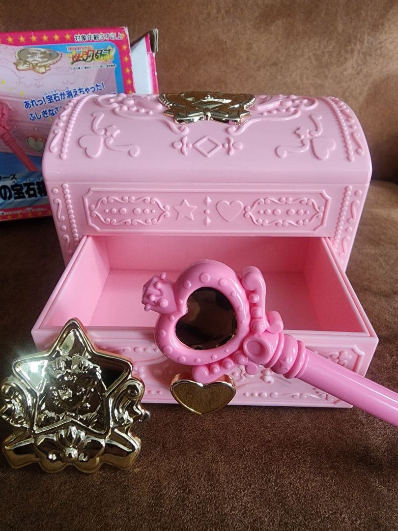 セーラームーン　セーラースターズ　ひみつの宝石箱　90年代　箱つき