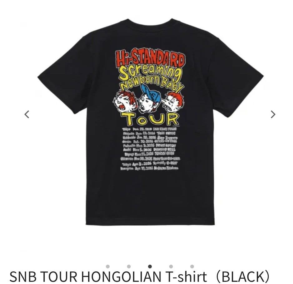 Hi-STANDARD Screaming Tシャツ XXLサイズ 黒