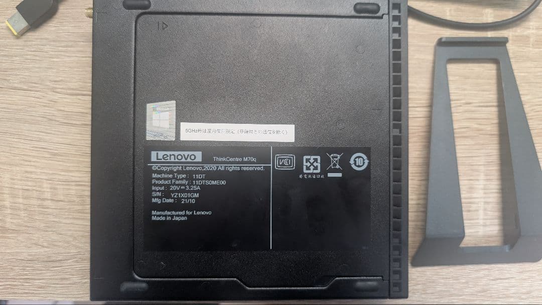 ThinkCentre M70q ミニPC Type 11DT