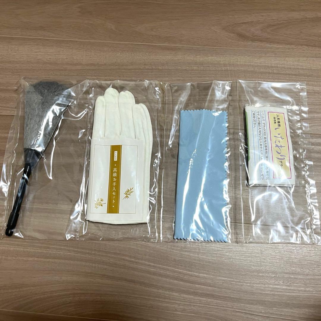 ひな人形　お手入れセット・お着物付き