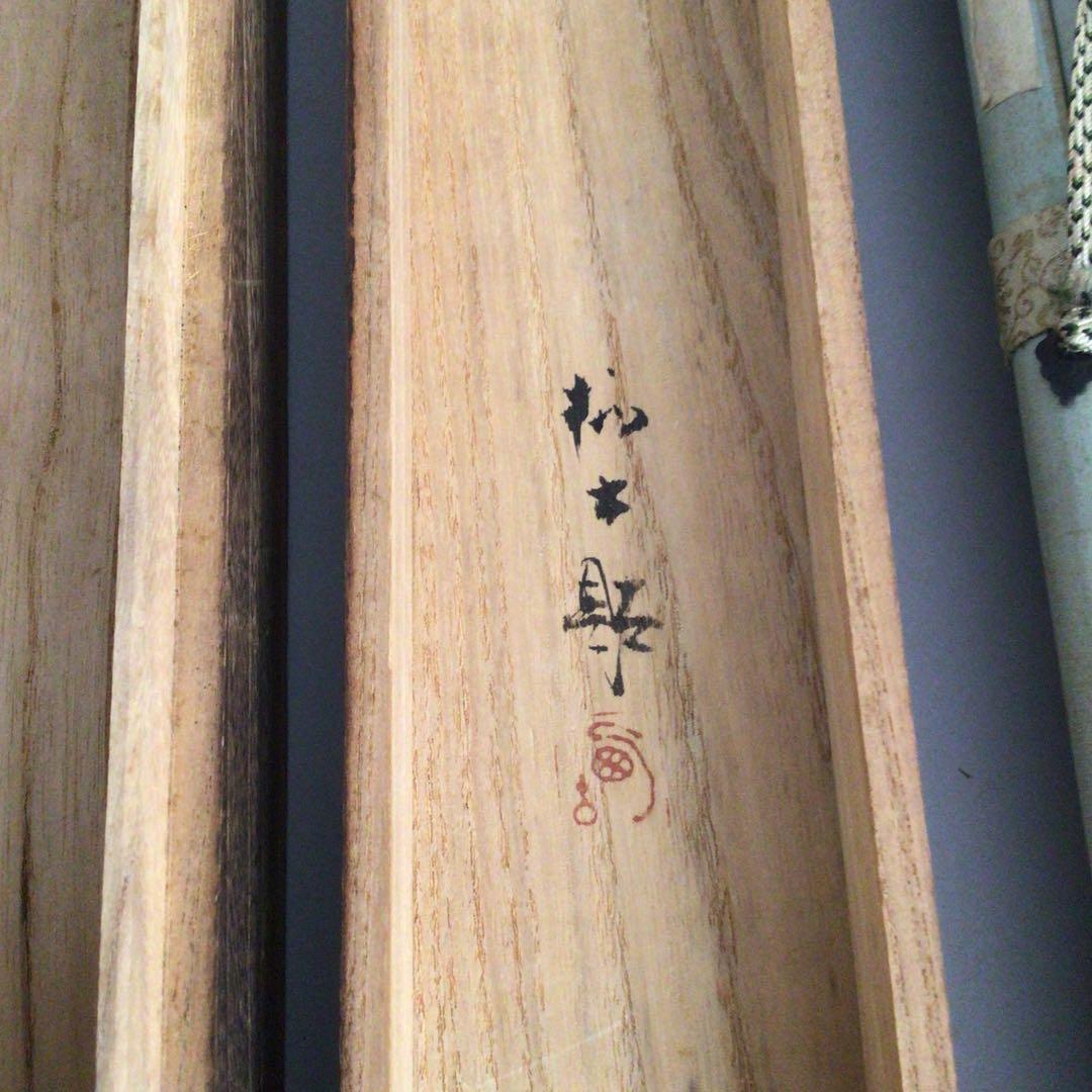 No3747 掛軸　青木栖古　「神苑朝」肉筆紙本　共箱　日本画　古美術　送料無料