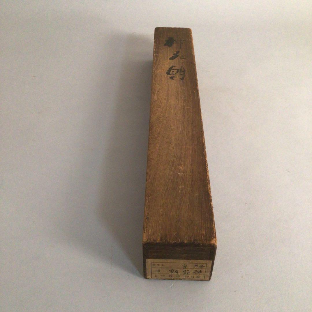 No3747 掛軸　青木栖古　「神苑朝」肉筆紙本　共箱　日本画　古美術　送料無料