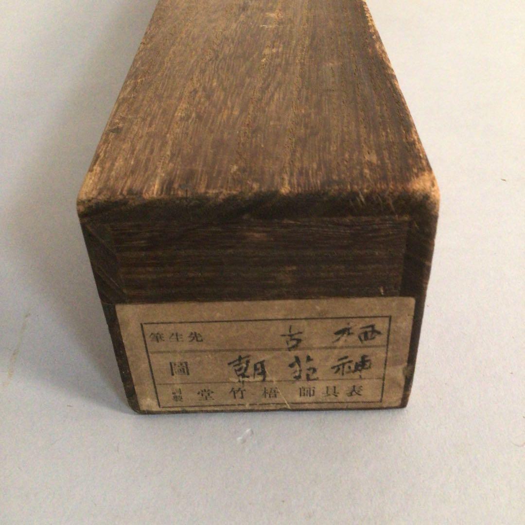 No3747 掛軸　青木栖古　「神苑朝」肉筆紙本　共箱　日本画　古美術　送料無料