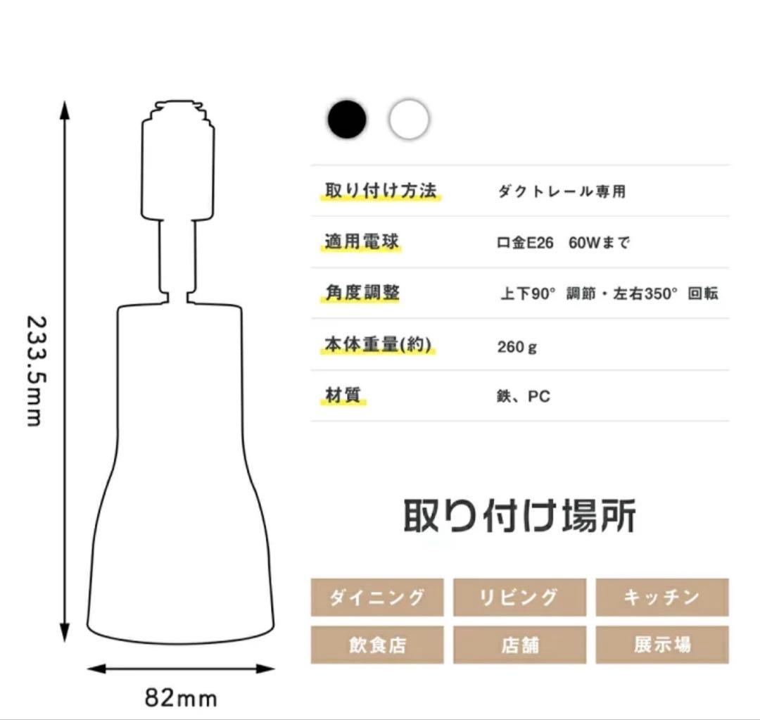 LEDスポットライト