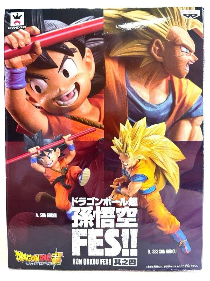 ドラゴンボール超 孫悟空FES‼︎ 其之四 孫悟空 フィギュア 未開封品