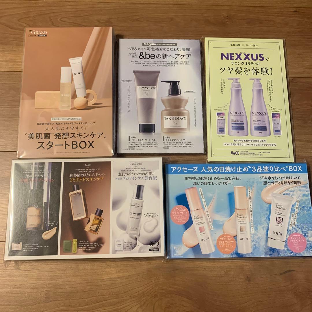 在庫切れあり　雑誌付録　10点　サウナマット　扇風機