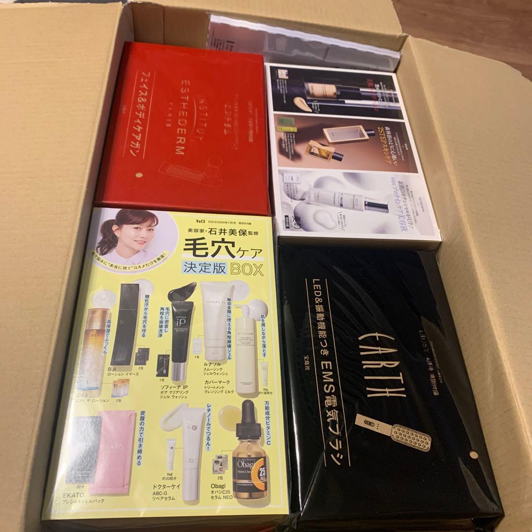 在庫切れあり　雑誌付録　10点　サウナマット　扇風機