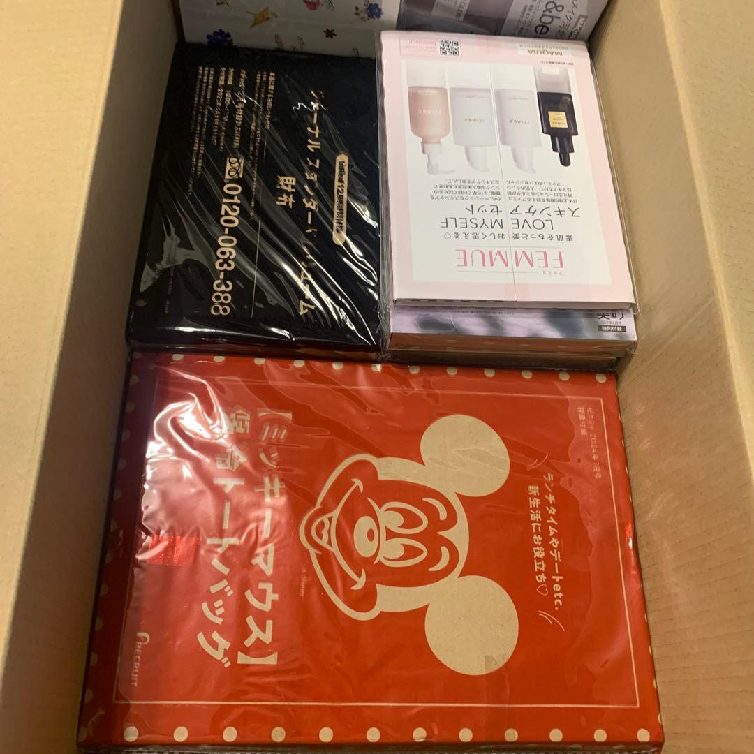 在庫切れあり　雑誌付録　10点　サウナマット　扇風機