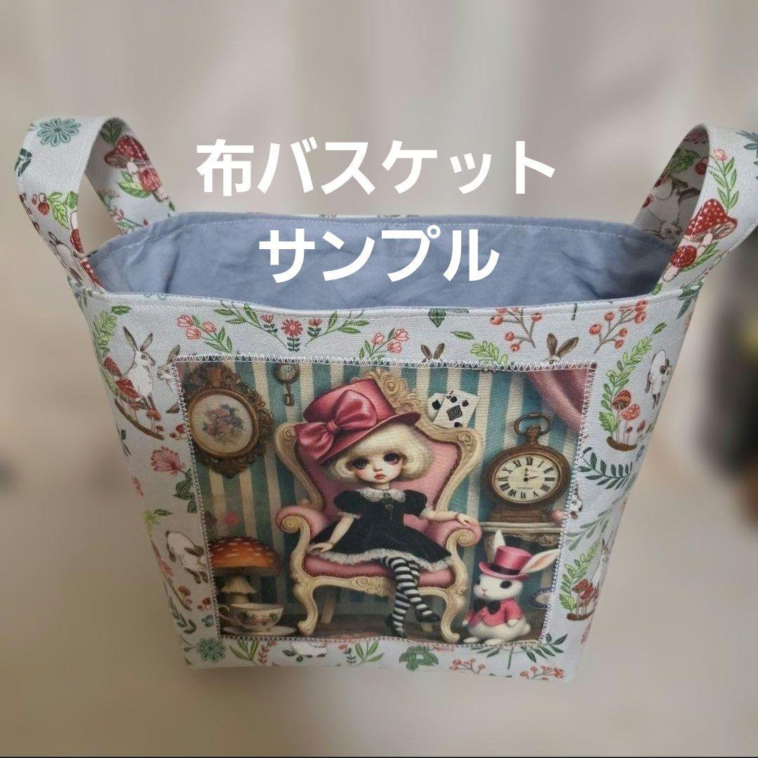 シュガーコテージパネル生地　ハンドメイド