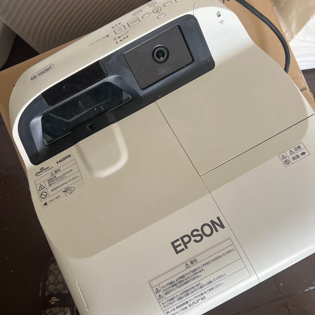 EPSON EB-590W 【中古お譲り】