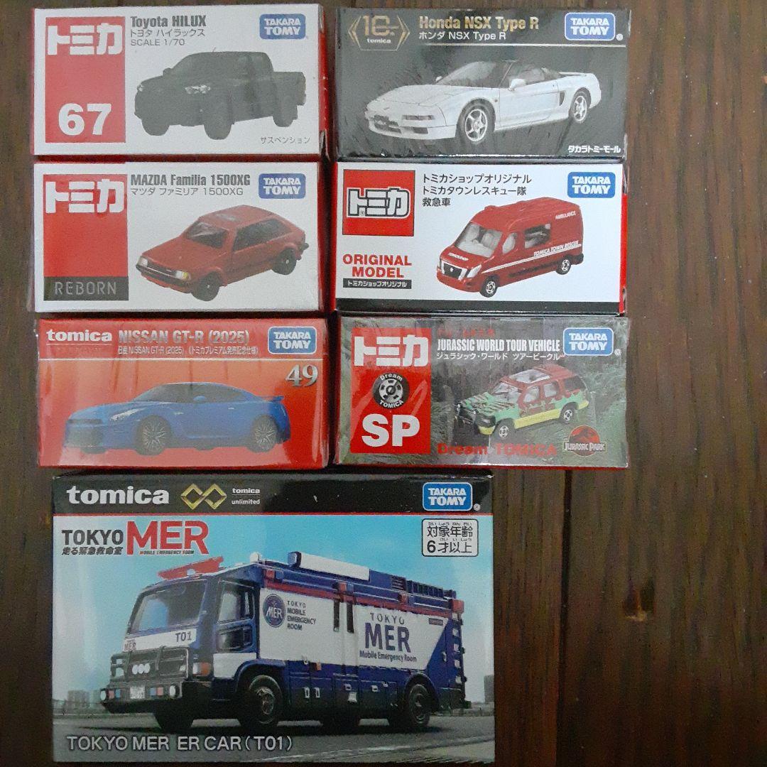 トミカプレミアム他9点セット
