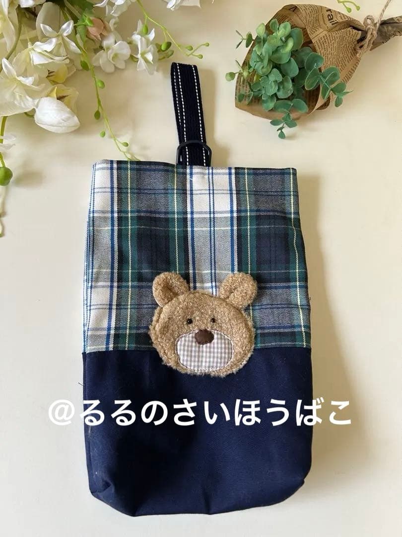 SALE くまさんの入園入学3点セット　ネイビー×チェック